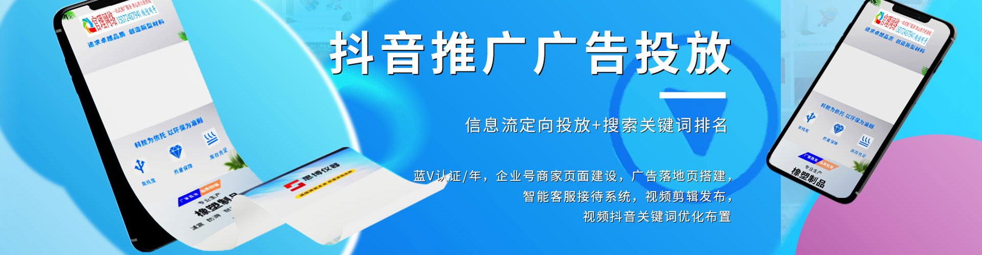 暖暖百度推广竞价