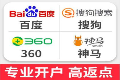 SEM托管案例：低成本高回报的秘诀